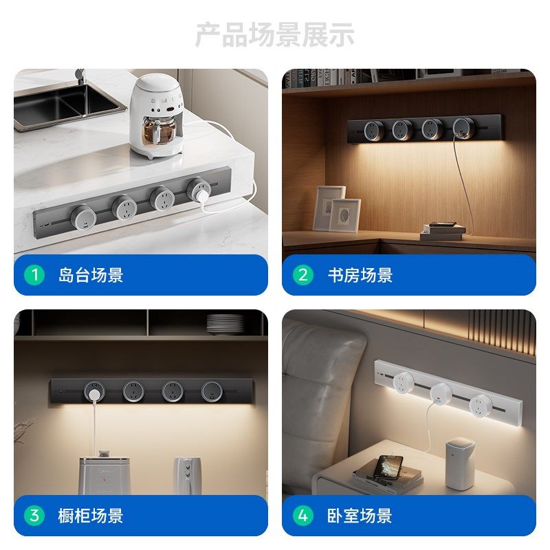 可移动轨道插座带感应灯卧室床头明装导轨家用厨房餐边柜滑轨插排