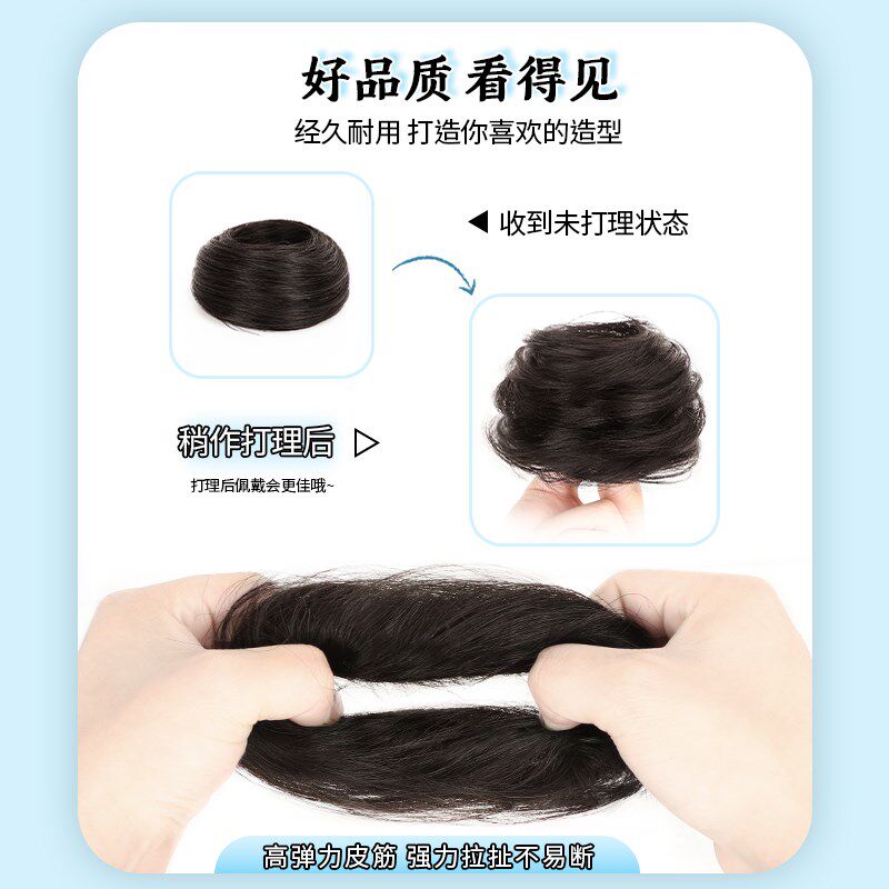低扎丸子头假发发圈真发蓬松自然花苞头加方法包盘发神器假丸子头