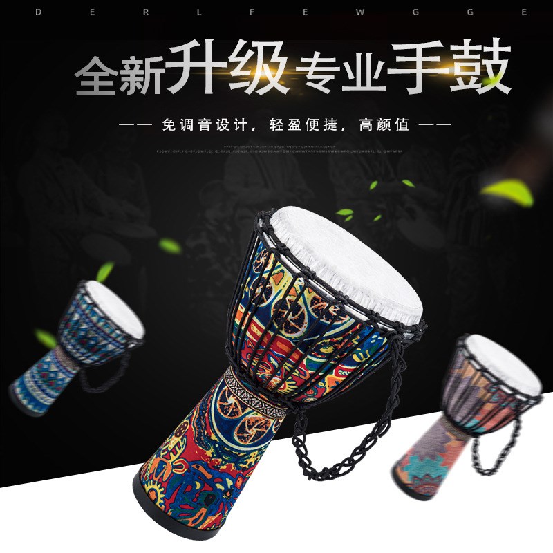 PVC爵士鼓皮非洲鼓儿童初学8/10寸碳纤维超轻民谣手拍鼓云南丽江