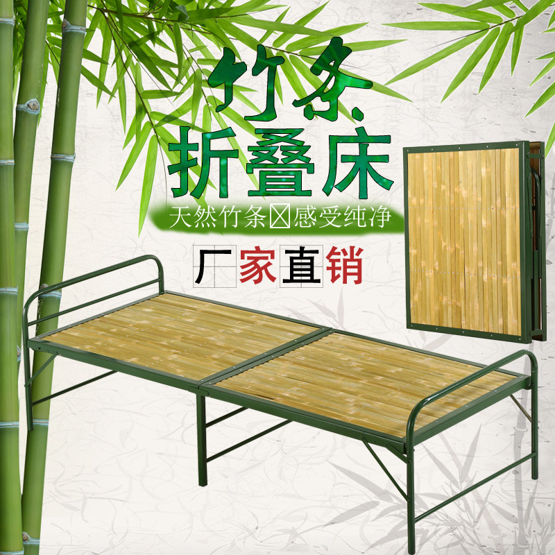 竹板床竹条床折叠床单人床家用午睡床简易床加厚加固江西环保竹子