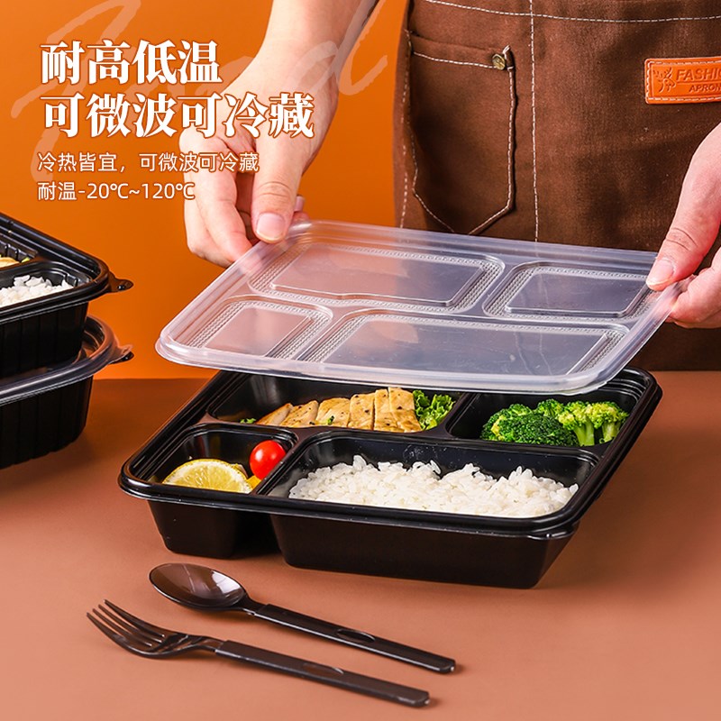 一次性饭盒打包盒带盖分格餐盒黑色三格四格盒饭餐盘塑料套餐外卖