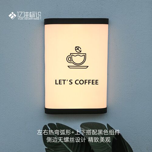 户外广告牌弧面果冻亚克力灯箱门头招牌定做公司门牌广告字