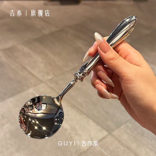 【老板娘自留高奢款】棒材系列18/10不锈钢主餐勺吃饭勺汤勺调羹