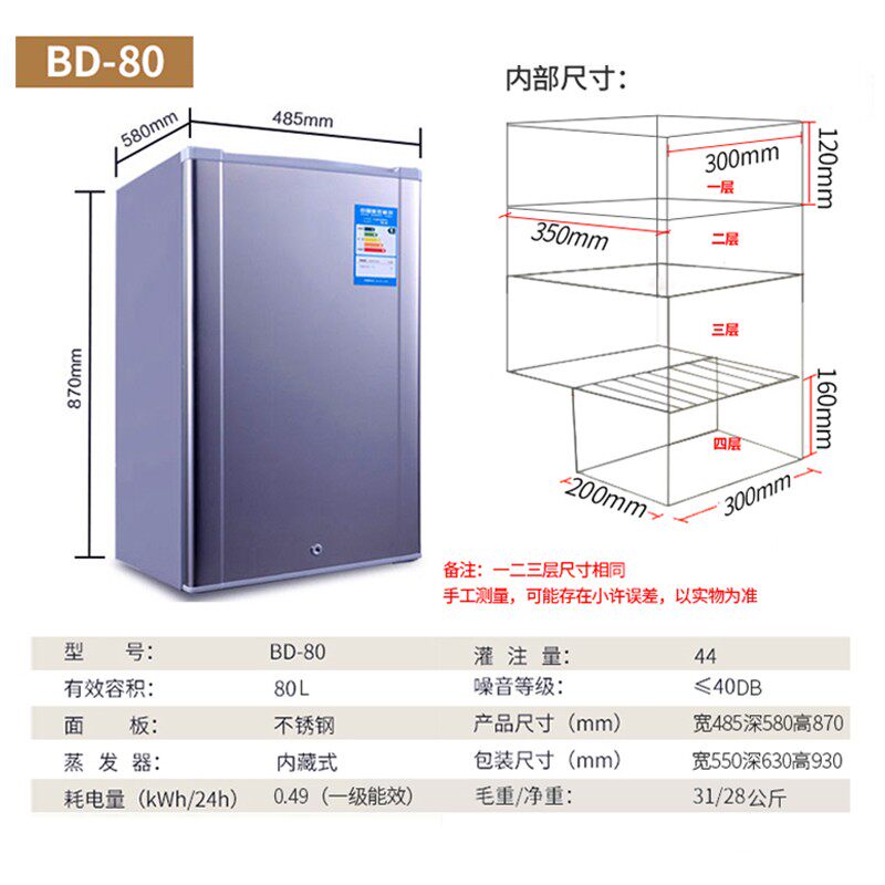 包邮小型小冰柜冷冻柜抽屉式母乳牛奶饮料冰冻柜冰箱茶叶保鲜柜