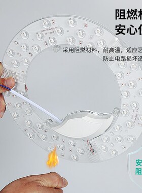 金雨莱全光谱led灯芯护眼吸顶灯替换光源圆形节能磁吸改造灯盘