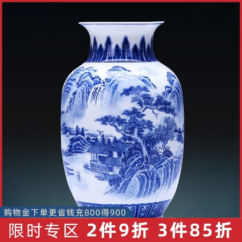 景德镇陶瓷器青花瓷花瓶摆件山水薄胎瓷瓶子中式客厅插花家居饰品