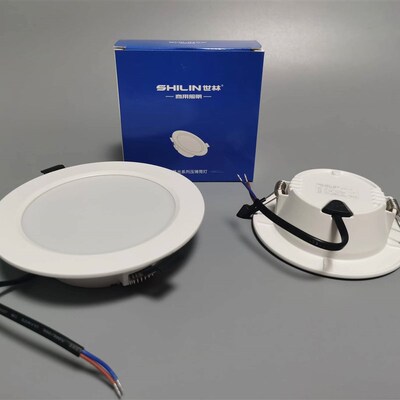 世林照明SHILIN星光系列压铸筒灯12w20w客厅酒店天花灯嵌入式超薄
