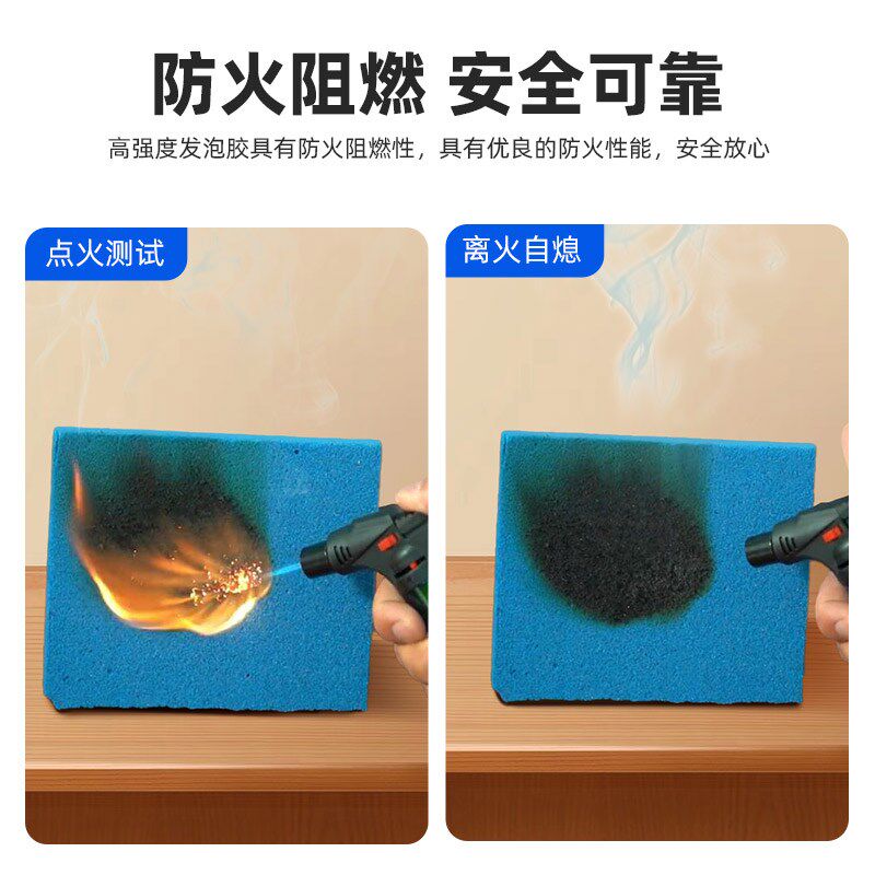 高强度防水堵漏膨胀剂防火阻燃发泡胶电缆管道密封堵洞填缝剂神器