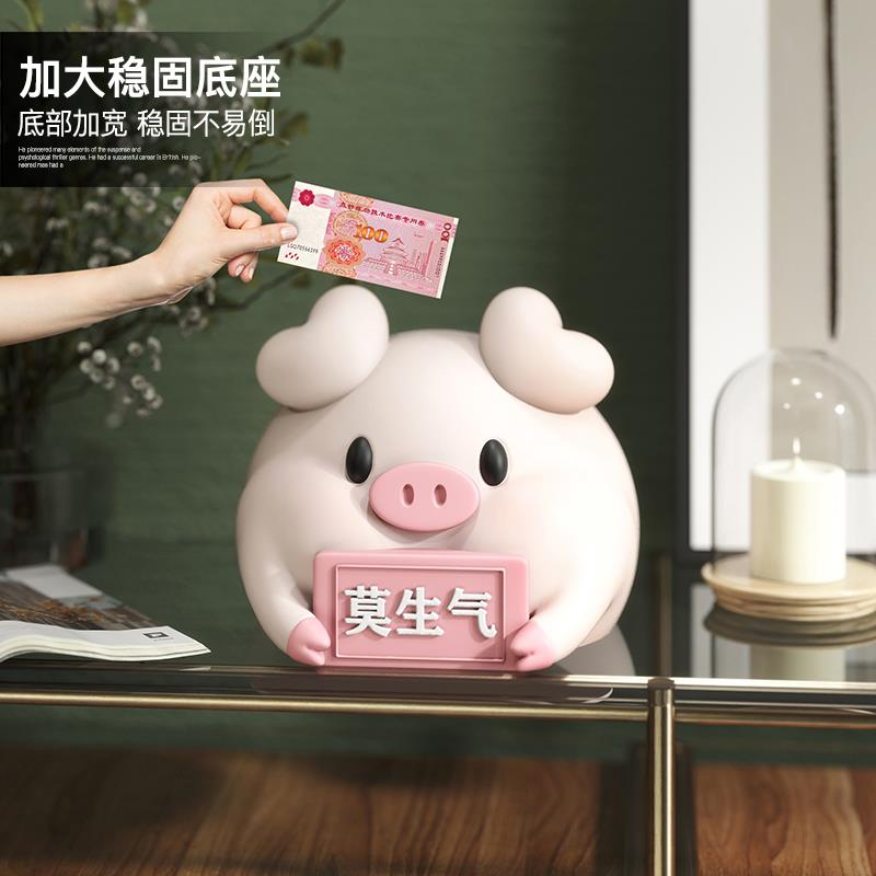 生肖猪存钱罐摆件只进不出家用客厅玄关桌面装饰品儿童大号储钱罐