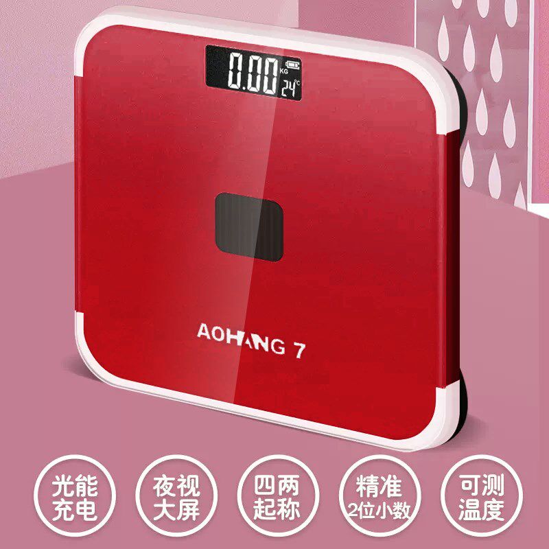 2025新款精准称重电子秤家用体重秤高精度体脂秤电池充电多款选择