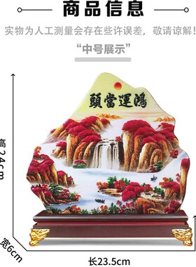 鸿运当头客厅酒柜电视柜玄关中式博古架家居摆饰办公室书柜装饰品