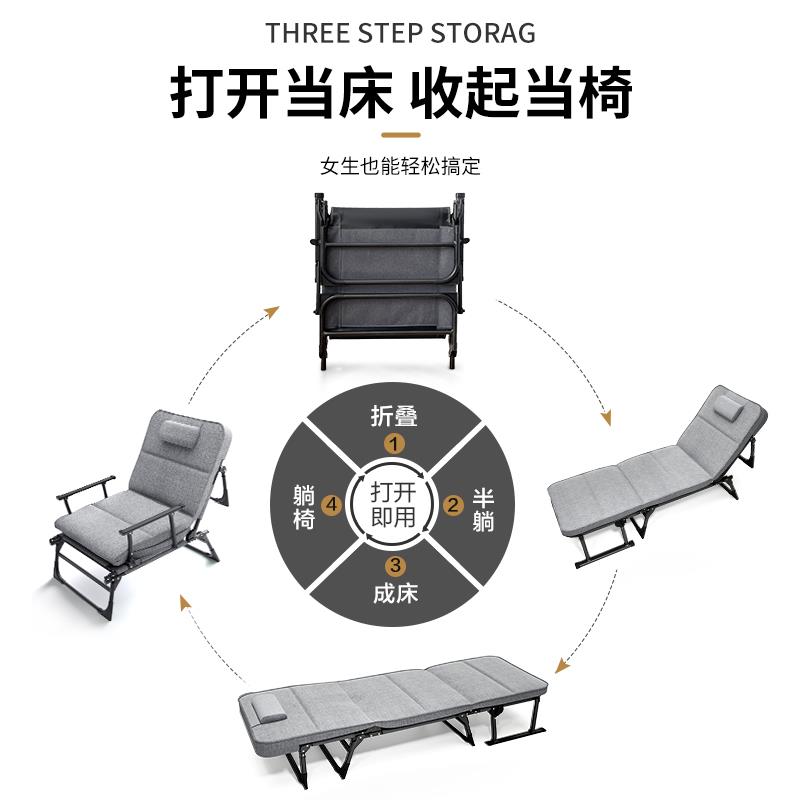 午憩宝折叠床沙发两用躺椅午休单人简易办公室午睡神器成人行军床