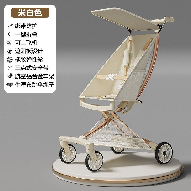 儿童遛娃车溜娃神器轻便可折叠宝宝手推车可躺可睡旅行带娃上飞机