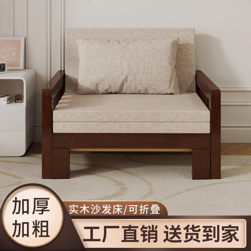 沙发床实木两用沙发折叠床小户型客厅坐卧床单人抽拉推拉床伸缩床