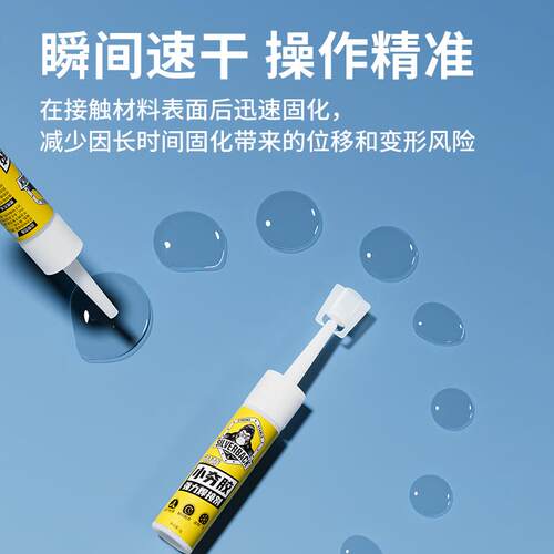 汽车塑料专用胶电焊黏胶车保险杆专用胶水ab强力胶硬塑料强力黏合