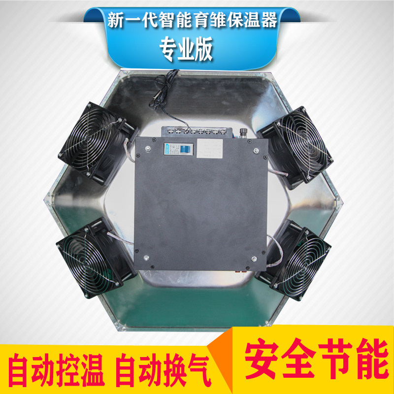可调温度加热养殖鸡鸭蛋鹅蛋鸽育雏仔猪畜牧保温灯灯罩加温取暖