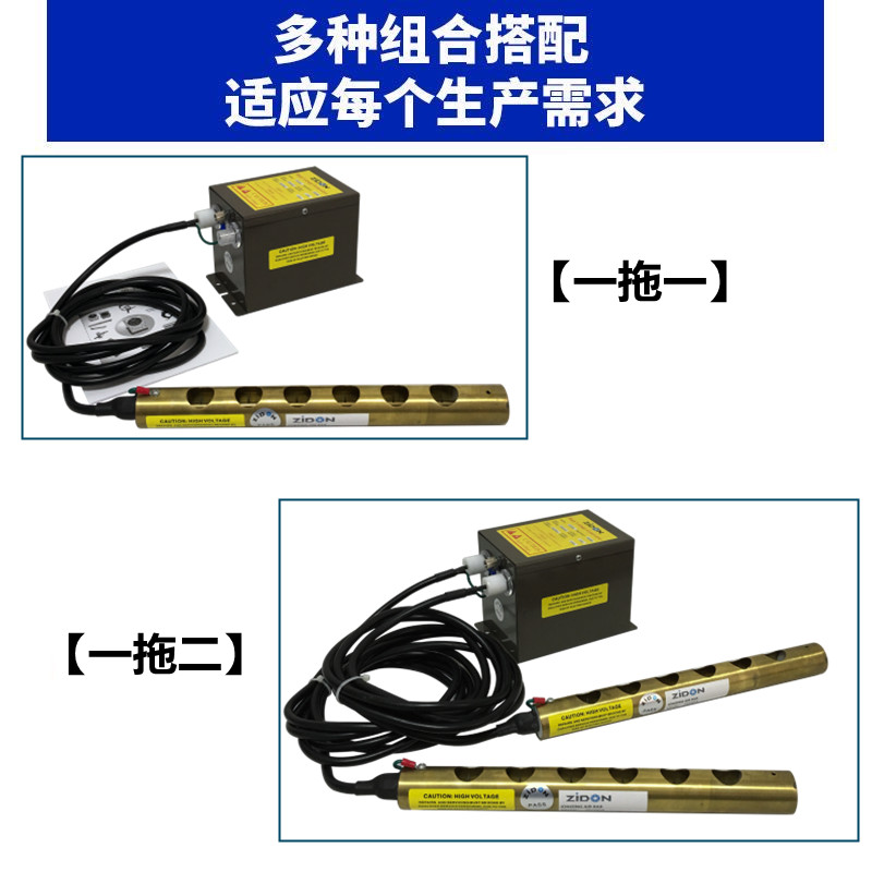 离子风棒静电消除器除静电除尘棒水洗标切唛机印刷机除静电消除棒