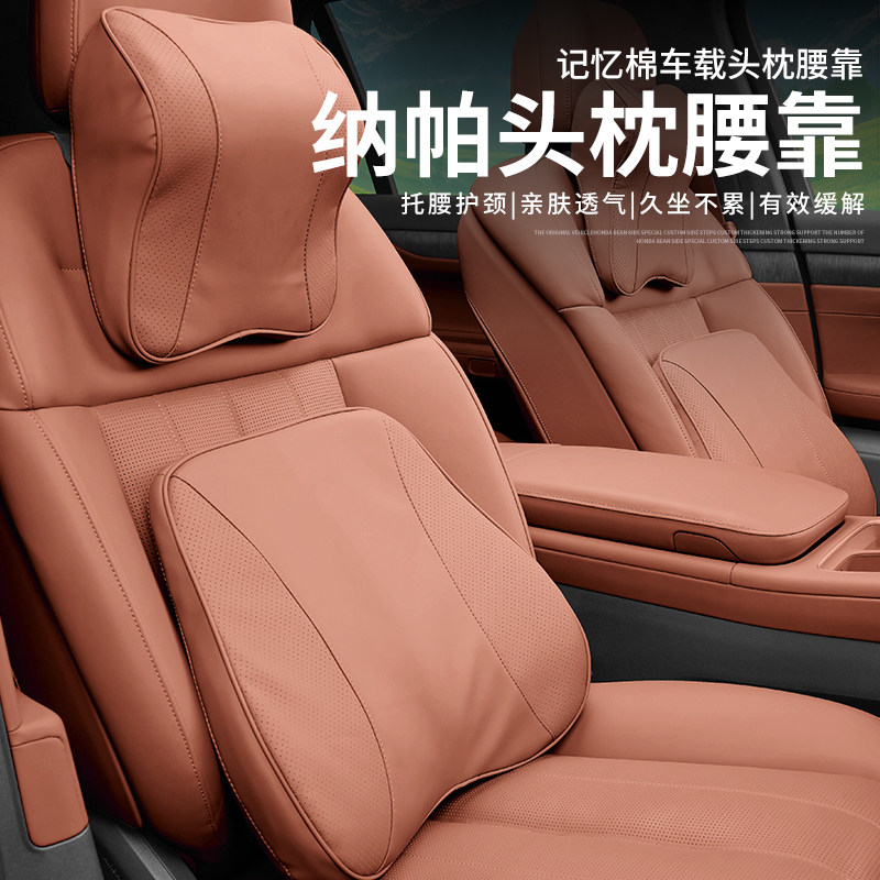 奥迪头枕a4la6q5q3a3a8q2l专用靠枕颈枕腰靠高配车枕头护颈枕车用