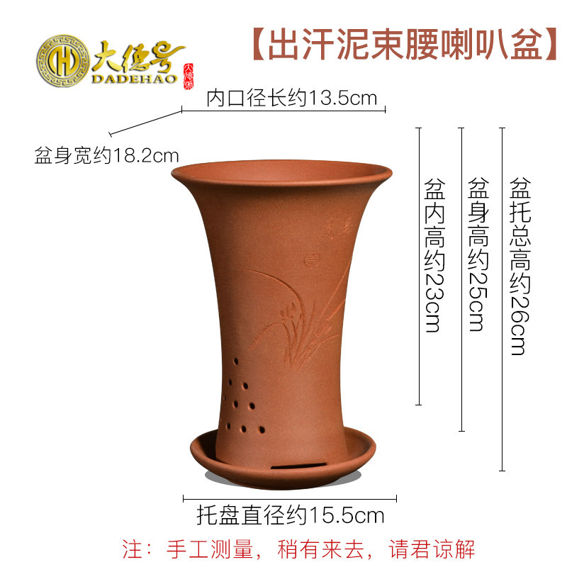 紫砂兰花花盆陶瓷吊兰盆栽盆器透气蓝草出汗泥带托盘兰花盆专用盆