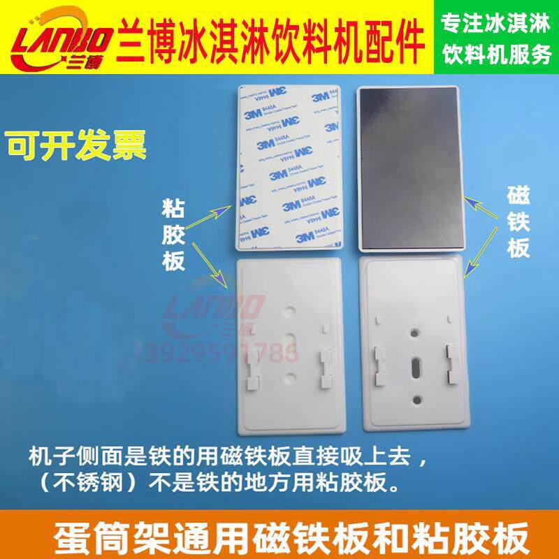 通用冰淇淋机蛋筒架甜筒收纳放置分配器网红冰激凌脆筒蛋卷纸托架图片
