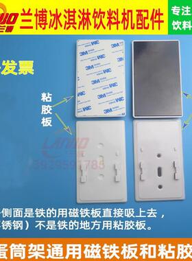 通用冰淇淋机蛋筒架甜筒收纳放置分配器网红冰激凌脆筒蛋卷纸托架