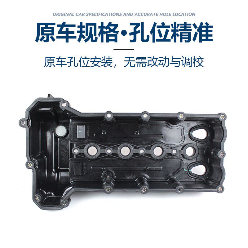 欧尚A800长安逸动XT16款发动机气门室盖罩气缸上盖罩总凌轩逸动DT
