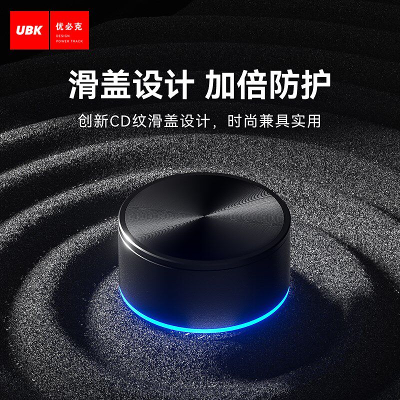 优必克滑盖轨道插座超薄安全门升级餐边柜岛台导轨明装滑轨排插