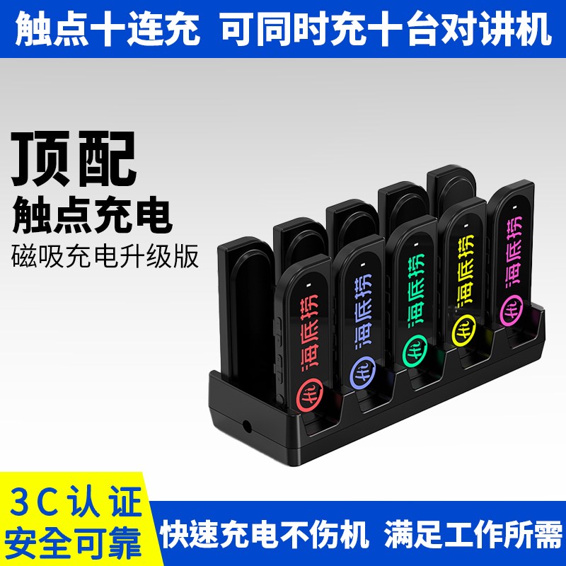 新款胸牌定制发光台球厅餐饮酒店专用对讲机小型迷你对讲饭店用机