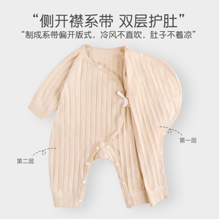 新生儿保暖衣服婴儿春秋季连体衣舒绒初生兔宝宝睡内衣套装春夏款