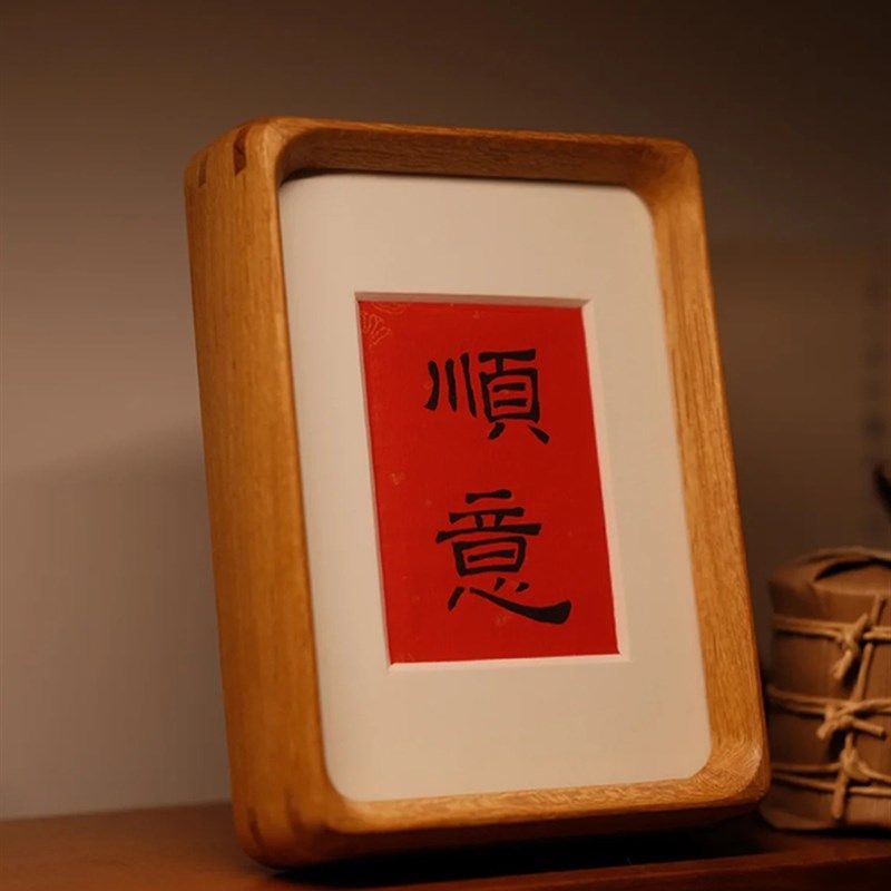 实木摆台简约6 7 8 10寸a4洗照片做成相框挂墙定制书法字画框空框