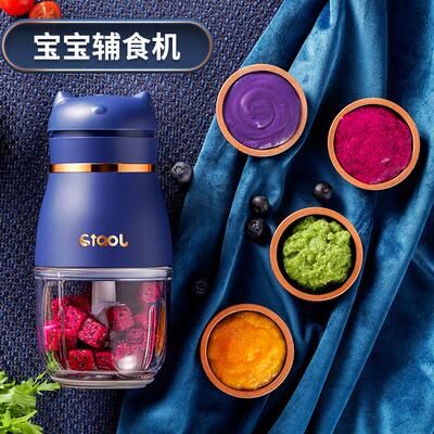 婴儿辅食机宝宝专用料理机婴儿搅拌打泥机研磨器宝宝辅食制作神器