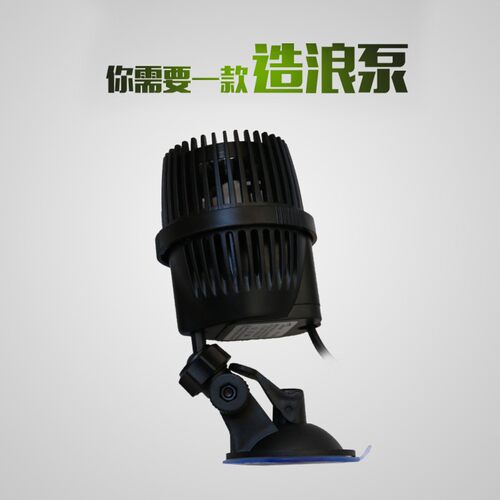 鱼缸造浪泵超静音打浪器小型迷你抽粪变频双头海水缸造流泵冲浪泵