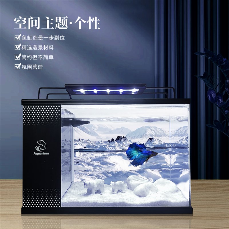 小型亚克力全套造景鱼缸客厅桌面侧滤生态迷你鱼缸过滤一体机鱼缸