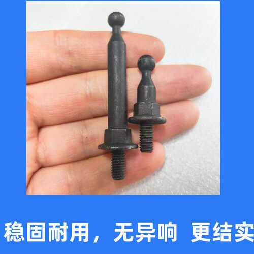 适长安CS35CS75PLUS二代逸动UNIV 发动机保护装饰罩加装固定 螺丝