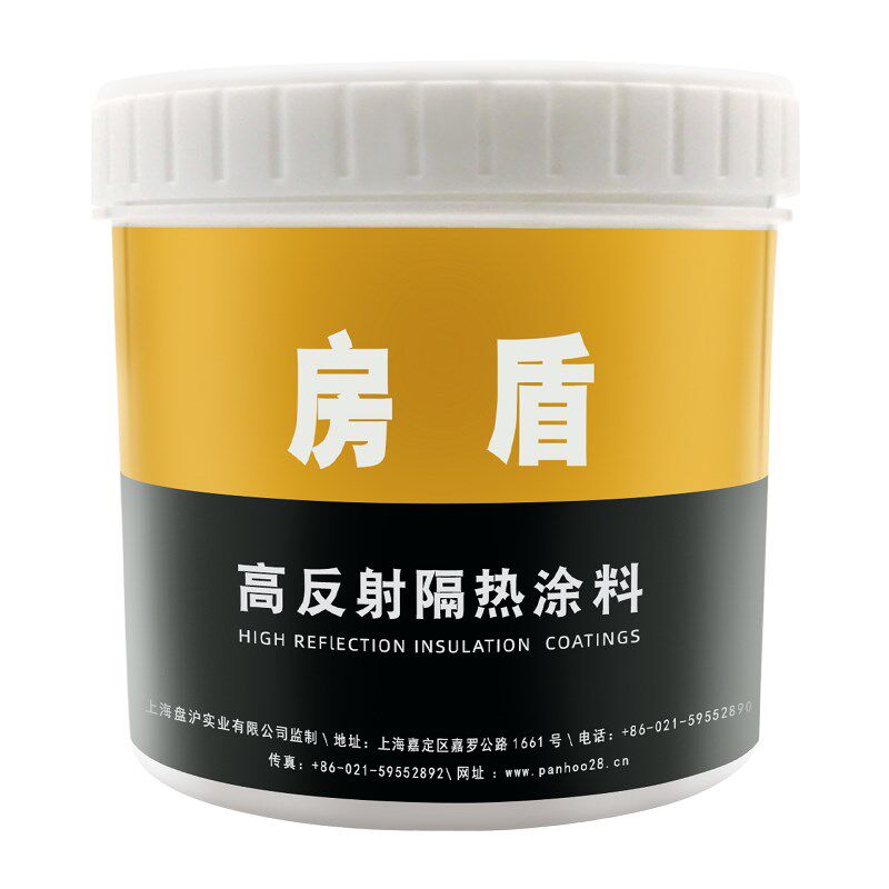 panhoo阳光房玻璃楼顶高反射隔热涂料顶楼采光板防晒喷漆纳米降温