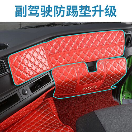 红岩杰狮c500脚垫全包围金刚m500/c100/C6杰虎H6货车装饰改装脚垫