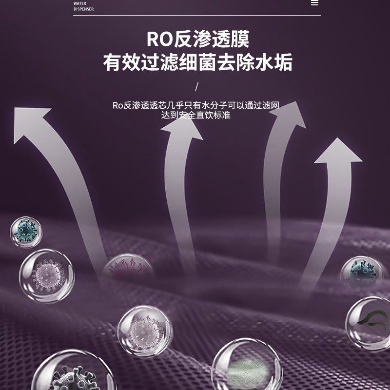 羽燕反渗透过滤茶吧机家用直饮加热一体RO净水器饮水机立式净饮机