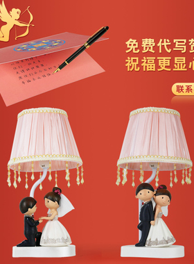 高级结婚新婚礼物送新人实用闺蜜订婚创意高档女送新娘的哥哥嫂子