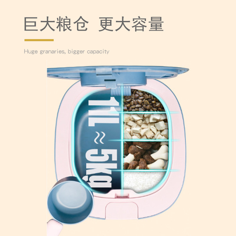 猫粮储存桶宠物储粮桶密封防潮狗粮储存罐猫咪粮食盒子家用收纳箱