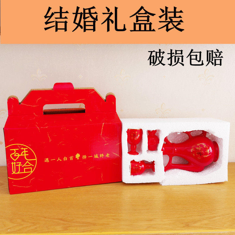 结婚陶瓷敬酒杯红色酒壶套装新郎新娘交杯酒新婚喝酒小酒盅娘家陪 - 实物图