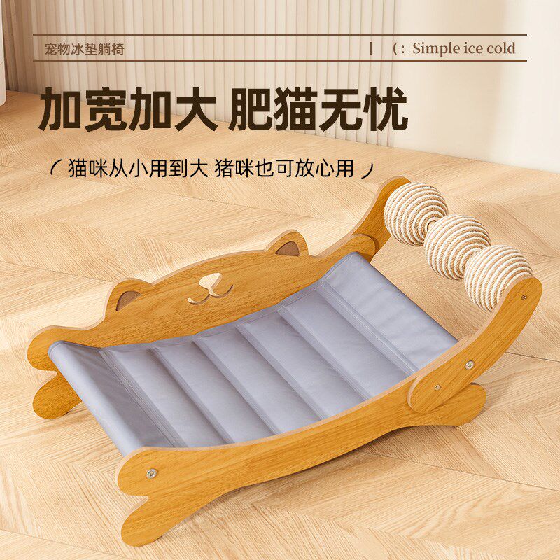 宠物冰垫夏季降温猫咪沙发躺椅夏天睡垫四季通用剑麻球猫抓板猫窝
