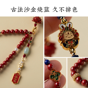福一方朱砂兔年莲佑平安兔爷手机链随身挂绳本命年珍珠挂件礼物饰