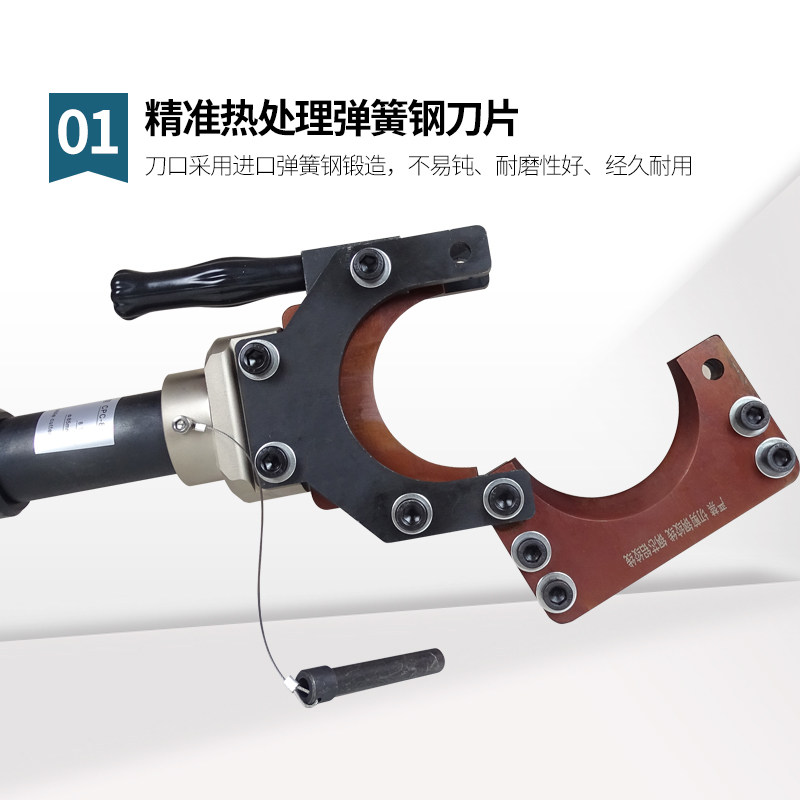 整体式液压电缆剪剪线钳 cpc-50/75/85/95断线钳手动剪电缆线钳子
