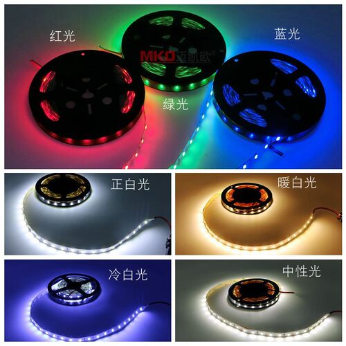 led灯带12v5630超亮贴片超薄灯箱货架展示柜吊顶暗藏汽车装饰灯条