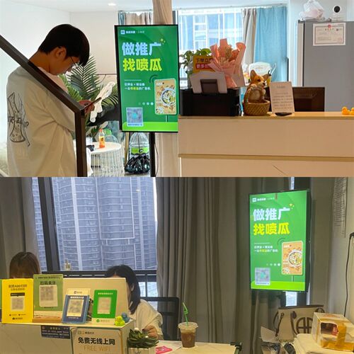 喷瓜APP广告机播放盒手机发布横竖屏无线网络智能电视终端盒子