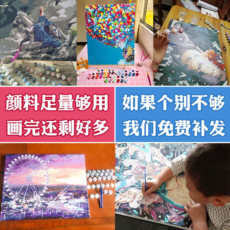 diy数字油彩画客厅欧式风景装饰画减压diy手工制作填色画田园风情