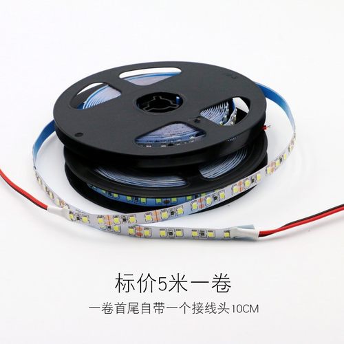 led灯带12V2835贴片软灯条8mm背景墙走廊过道楼梯暗槽led线条灯带