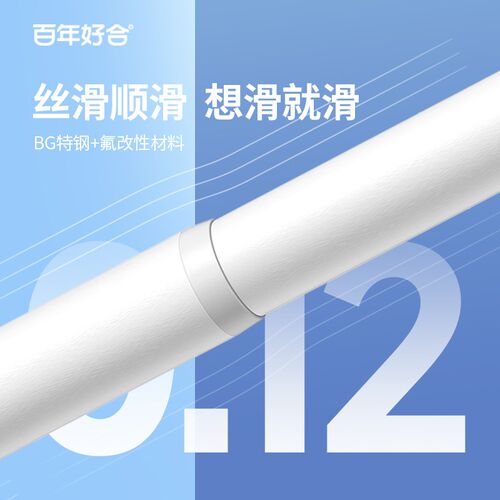 窗帘杆罗马杆一整根单杆顶侧双用窗帘伸缩加厚杆子2025新款