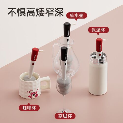 三合一杯刷奶瓶刷多功能水杯清洗刷长柄洗杯子神器杯口杯盖清洁刷