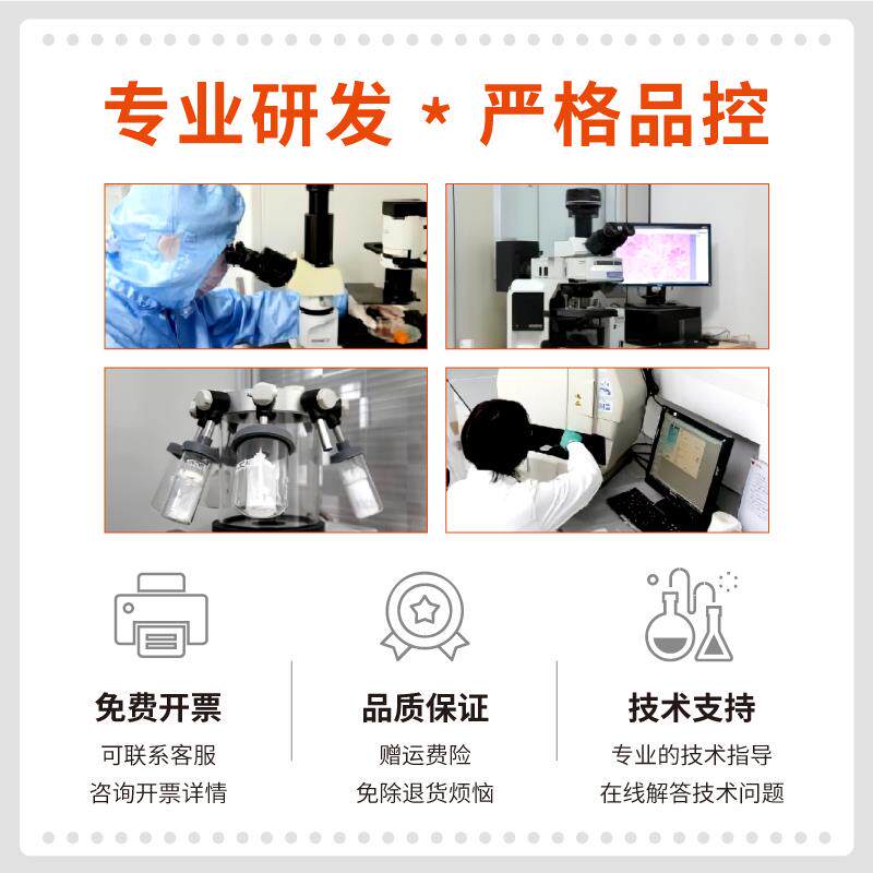 PEG600 聚乙二醇